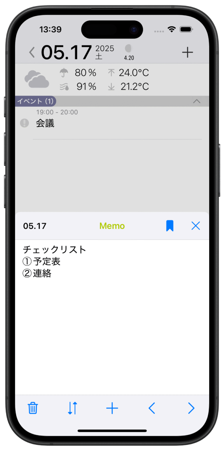 ブックマーク登録メモ