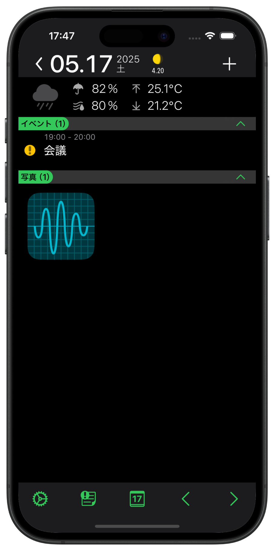 旧暦日表示